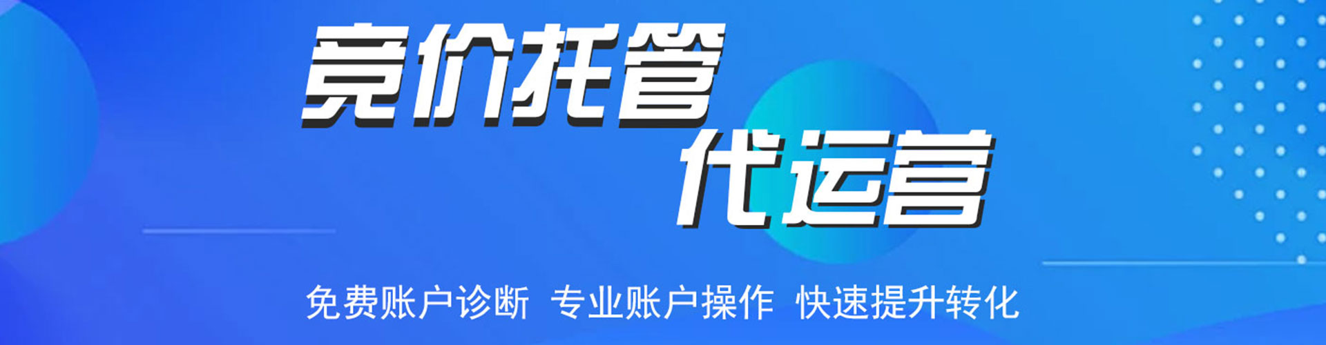 金塔sem服务