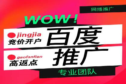 百度推广如何提高转化率