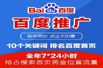 百度信息流开户优化：企业成功案例解析
