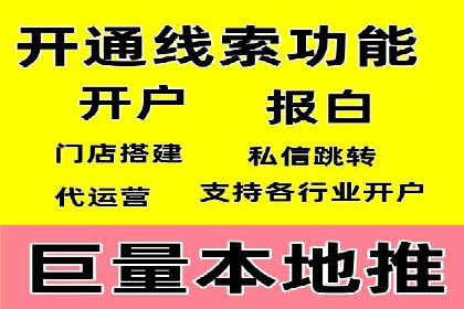 社交网络信息流运营的案例集锦与解读