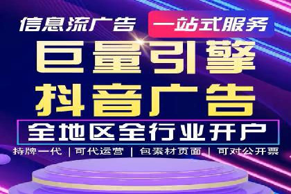 案例解读：sem优化托管如何实现精准营销