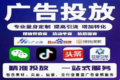 竞价开户推广案例实操指南